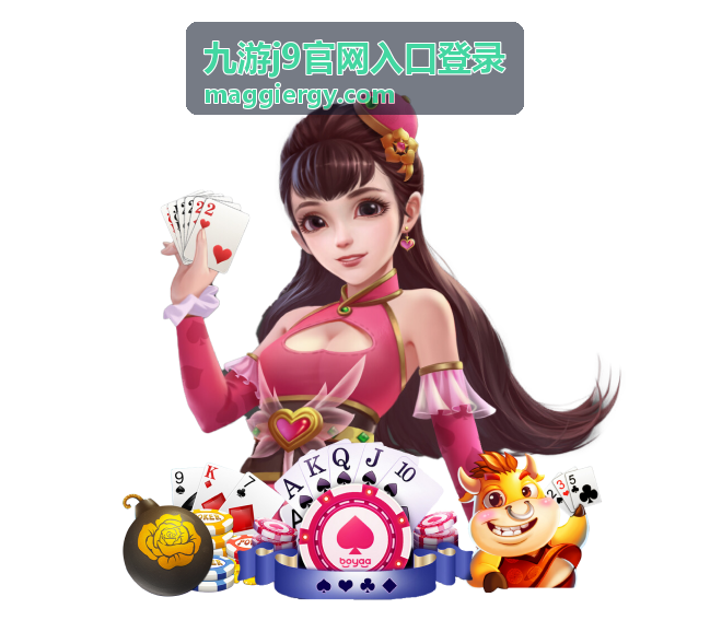 九游j9官网入口登录 账号异常的排查顺序